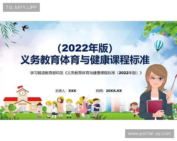 体育内容与健康生活方式结合 拓展分发题材外延